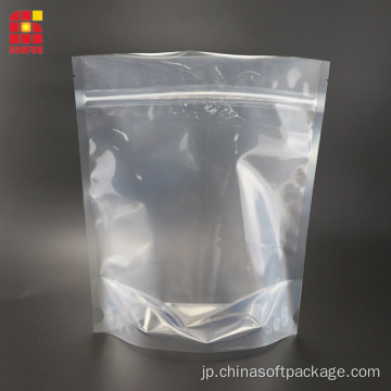 透明なマイラーバッグ食品包装ジッパーバッグ